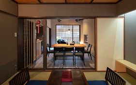 藍の辻 Machiya House