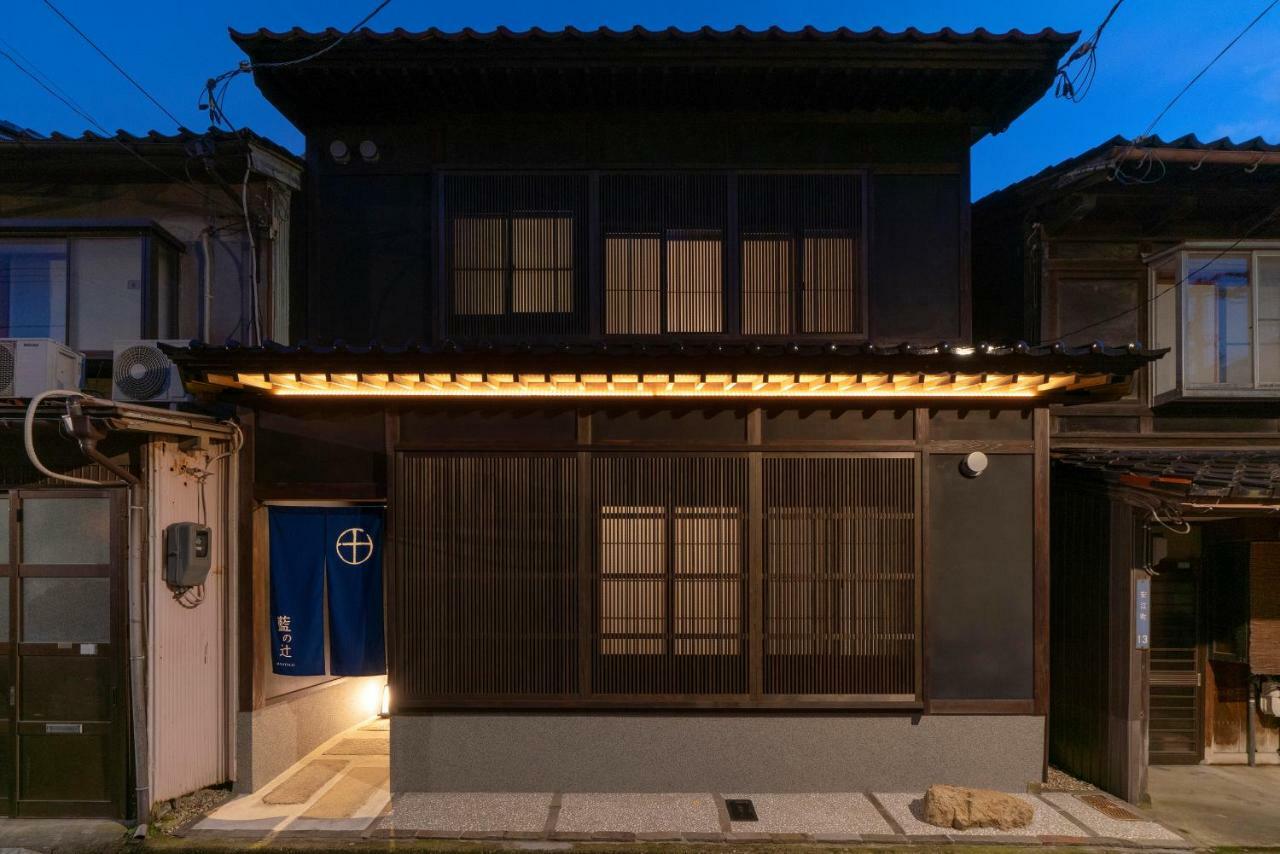 金沢市 藍の辻 Machiya Houseヴィラ エクステリア 写真